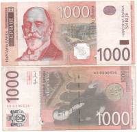  Банкнота Сербия 2006 год 1 000 динар Джордже Вайферт   VF
