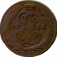 (1766, СМ) Монета Россия 1766 год 5 копеек "Екатерина II"  Медь  VF
