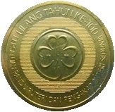 () Монета Малайзия 2011 год 1 ринггит ""   UNC