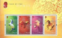 (№2002-96) Блок марок Гонконг 2002 год "Год лошади", Гашеный