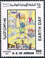 (№1998-1645) Марка Иордания 1998 год "День Земли", Гашеная