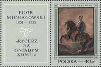 (1968-045) Марка с купоном Польша "Рыцарь на коне"   Живопись Польши I Θ