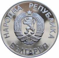 () Монета Болгария 1987 год 25  ""   Биметалл (Серебро - Ниобиум)  AU