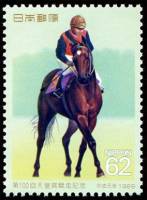 (№1989-1890) Марка Япония 1989 год "100й скачки Tennosho", Гашеная