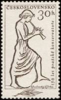 (1961-025) Марка Чехословакия "Флейтист"   150-летие Пражской консерватории I Θ