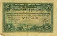 (№1919P-1a) Банкнота Сирия 1919 год "5 Piastres"