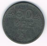 () Монета Норвегия 1941 год 500  ""   Латунь  UNC