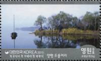 (№2015-3084) Марка Корея Южная 2015 год "Янпхен Dumulmeori", Гашеная