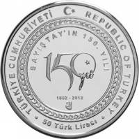 () Монета Турция 2012 год 50 лир ""  Биметалл (Серебро - Ниобиум)  PROOF