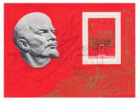 1976-004  Блок СССР Марка 1976-003 с новым номиналом   XXV съезд КПСС III Θ