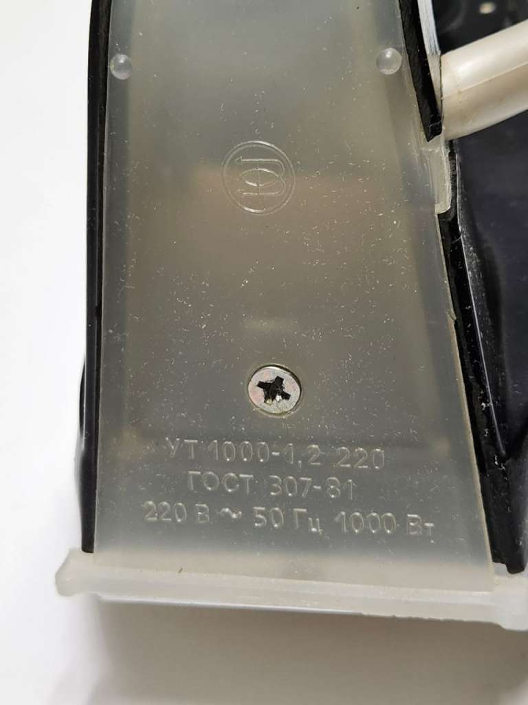 Утюг электрический УТ 1000-1.2 рабочий новый