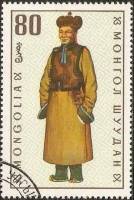 (1969-016) Марка Монголия "Халха. Мужчина"    Национальная одежда III Θ