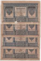 1898 1 рубль 4 штуки Набор банкнот Россия Разные кассиры  Шипов 1914 г Длинный номер  F