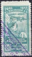 (№1933-478) Марка Сальвадор 1933 год "Парк самолетов Колумбус", Гашеная