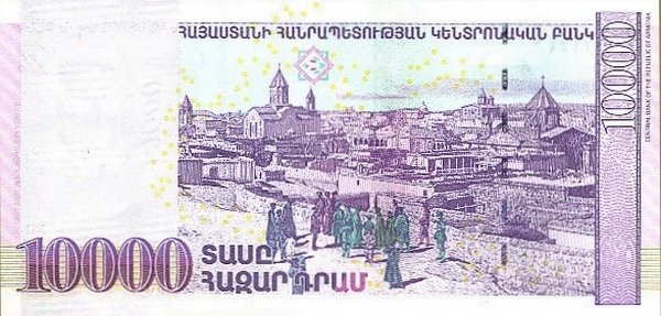 Банкнота Армения 2012 год 10 000     UNC