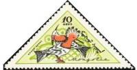 (1961-002) Марка Монголия "Удод"    Птицы Монголии III Θ