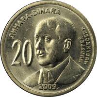 (№2009km52) Монета Сербия 2009 год 20 Dinara (Милютин Milanković)