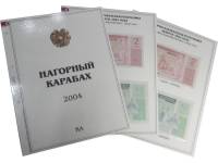 Иллюстрированные листы КЛБ-НК-04 для бон Нагорного Карабаха 2004г. Россия, #0027364