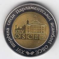 Монета Украина 5 гривен 2007 год "16 сессия парламентской ассамблеи ОБСЕ" в капсуле, AU