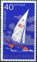 (1973-088) Марка Болгария "Класс 'Торнадо'" Перф греб 13    Парусный спорт III Θ