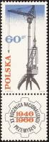 (1966-023) Марка + купон Польша "Подъемный кран"   20-летие национализации промышленности III Θ