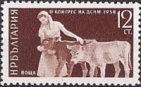 (1959-002) Марка Болгария "Работница фермы"   IV конгресс Димитровского коммунистического союза моло