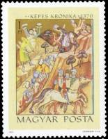 (1971-068) Марка Венгрия "Победа Басараба над Карлом"    Миниатюры III O