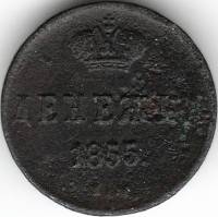 (1855, ЕМ) Монета Россия-Финдяндия 1855 год 1/2 копейки  Вензель Николая I Денежка Медь  F