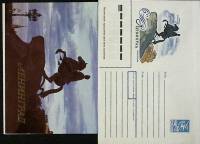 (1988-год) Худож. конверт с открыткой СССР "Ленинград"      Марка
