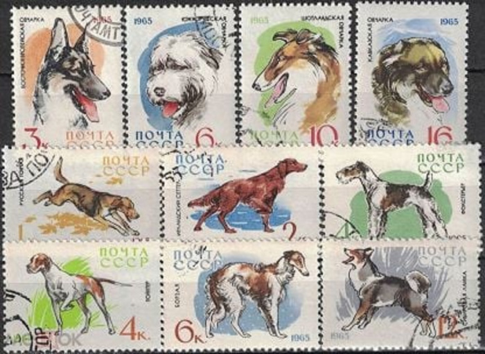 (1965-009-18) Серия Набор марок (10 шт) СССР    Служебные и охотничьи собаки II Θ