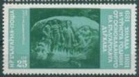 (1981-077) Марка Болгария "СДП (1891)"   Государство Болгария, 1300 лет III Θ