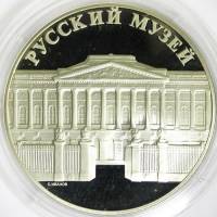 (2003 спмд) Настольная медаль Россия 2003 год "Музей литературы" Серебро Ag 925  PROOF