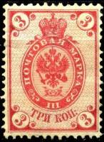 (1884-19) Марка Россия  1889 год, Стрелки, Гориз. ВЗ, Перф. рам 14¼:14½  3 коп  1884 год, 1-70 копее