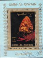 (№1972-1499) Блок марок Эмират Умм-Аль-Кувейн (ОАЭ) 1972 год "Бабочка", Гашеный