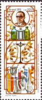 (№1985-2107) Марка Бразилия 1985 год "Родился Фонтура Э.", Гашеная