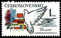 (1980-030) Марка Чехословакия "Голубь"    10-летие Договора о дружбе, сотрудничестве и взаимопомощи 