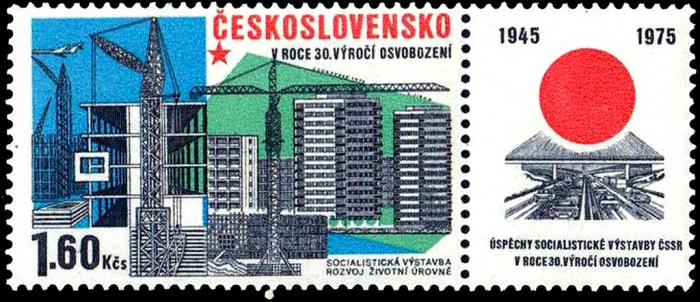 (1975-057) Марка + купон Чехословакия &quot;Строительство жилья&quot;    Успехи социалистического строительств