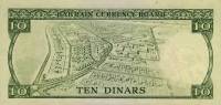 (№1964P-6a) Банкнота Бахрейн 1964 год "10 Dinars" (Подписи: Scheich Khalifa bin Sulman al Kalifa)