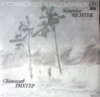 Пластинка виниловая С. Рихтер П. Чайковский С. Рахманинов Мелодия 300 мм. Excellent