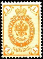 (1884-09) Марка Россия "Виннипег. 100 лет" 1888 год, Без стрелок, Гориз. ВЗ, Перф. рам 14¼:14¾  1 ко