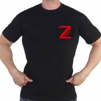Футболка Россия "Z - поддержим наших!" 52 р 