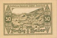 (№1920) Банкнота Австрия 1920 год "50 Heller"