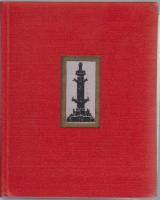 Книга Ленинград. Художественные памятники 1957 В. Шварц Ленинград Твёрдая обл. 323 с. С ч/б илл