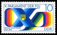 (1976-029) Марка Германия (ГДР) "Эмблема"    Парламент FDJ III Θ