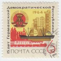 1964-129 Марка СССР Индустриальная панорама   ГДР 15 лет II Θ
