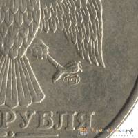 (1998спмд) Монета Россия 1998 год 2 рубля  Аверс 1997-2001. Немагнитный Медь-Никель  UNC