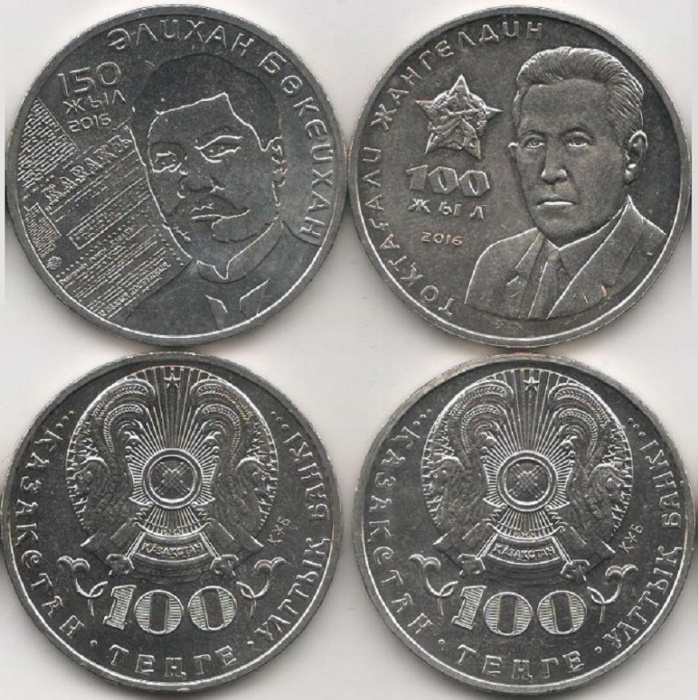 (2016, 2 монеты по 100 тенге) Набор монет Казахстан &quot;Жангельдин, Бокейхан&quot;  UNC