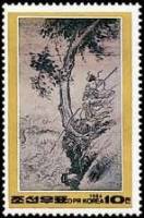 (1984-059) Марка Северная Корея "Ловец драконов"   Корейские картины 18 века III Θ