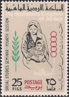 (№1964-448) Марка Иордания 1964 год "Мать и дитя", Гашеная