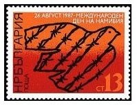 (1987-044) Марка Болгария "Голубь"   День Намибии III Θ
